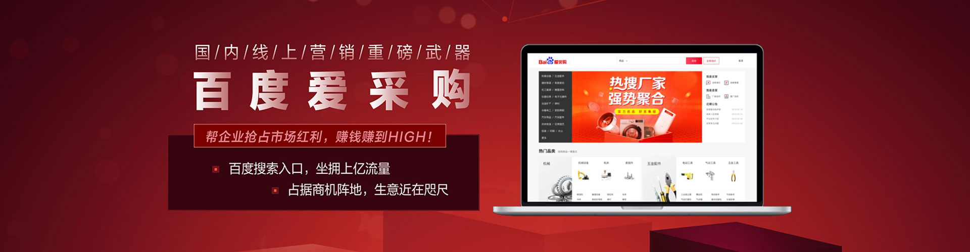 秀英sem怎么做